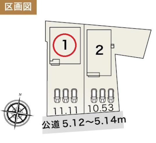 菊川市下平川新築全2棟　1号棟