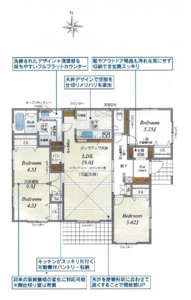 掛川市西大渕新築全4棟　2号棟　（平屋建て）