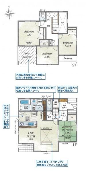 掛川市西大渕新築全4棟　3号棟