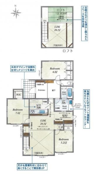 掛川市西大渕新築全4棟　4号棟　（平屋建て）