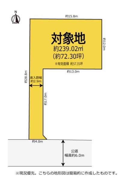 磐田市国府台　売土地　建築条件なし