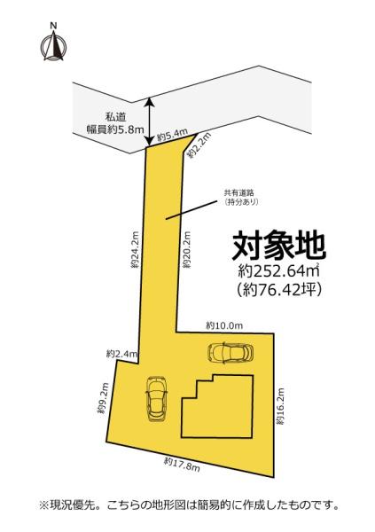 磐田市一言の中古一戸建て