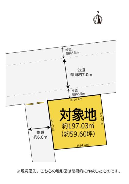 磐田市大原　土地