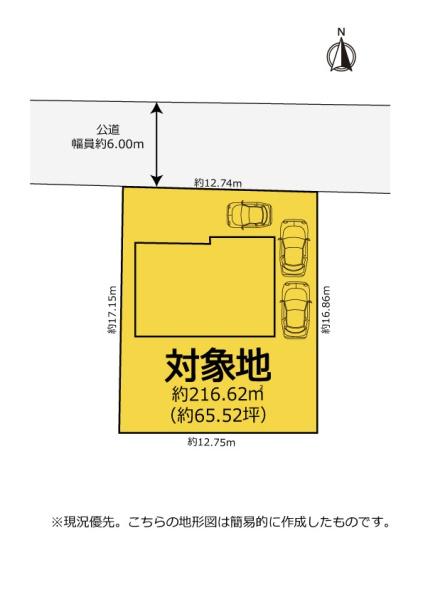 袋井市諸井の中古一戸建て