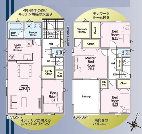 磐田市飛平松第1期新築全2棟　1号棟