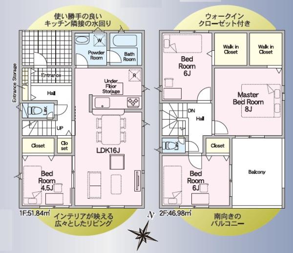 磐田市飛平松第1期新築全2棟　2号棟