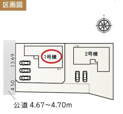 菊川市加茂第4期新築全2棟　1号棟（平屋）