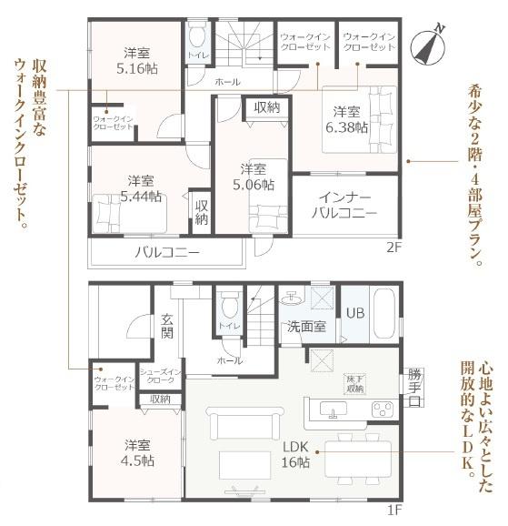 袋井市堀越5丁目第2期　新築全1棟　1号棟