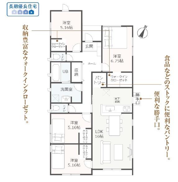 森町円田新築　全3棟　1号棟