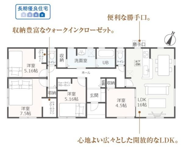 森町円田新築　全3棟　3号棟
