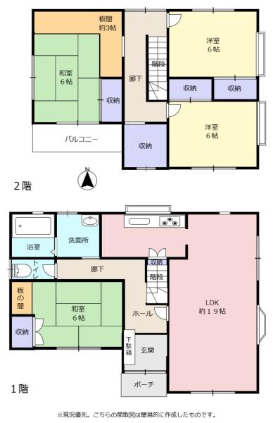 東南角地のリフォームされた物件　袋井市浅羽　中古住宅