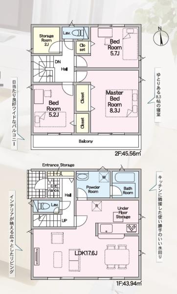 掛川市下俣第2期新築全1棟　1号棟