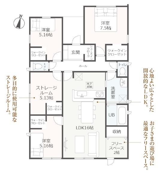 森町森第3期　新築全1棟　1号棟