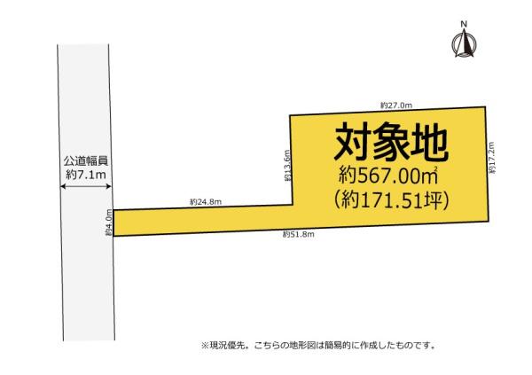 既存宅地　磐田市長須賀　土地