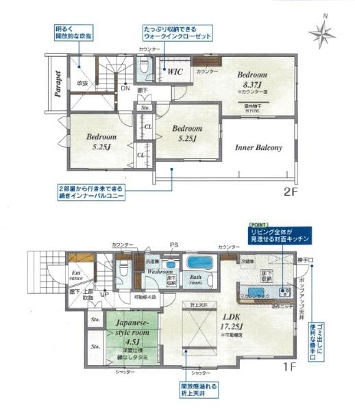 袋井市春岡新築全1棟　1号棟