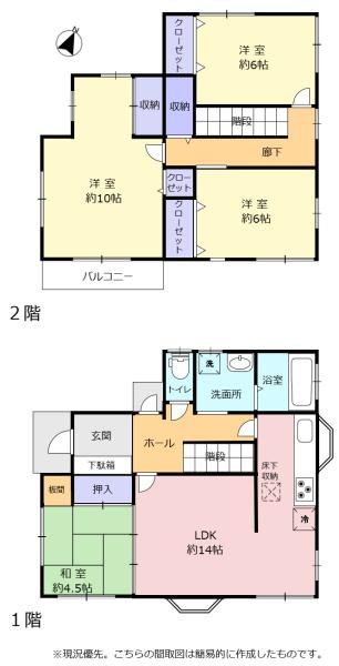 掛川市下垂木　中古住宅