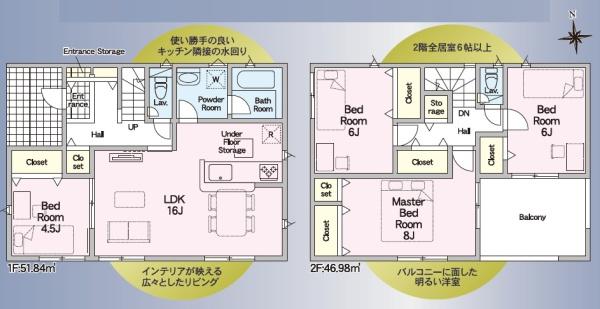 磐田市高木第2期新築全1棟　1号棟