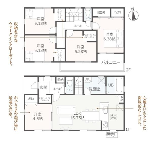 掛川市清崎新築　全3棟　1号棟