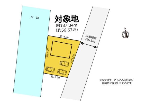 磐田市緑ケ丘の中古一戸建て