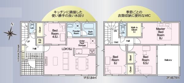 袋井市浅名第7期新築全2棟　2号棟