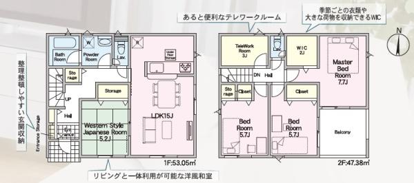 掛川市柳町第1期新築全3棟　1号棟