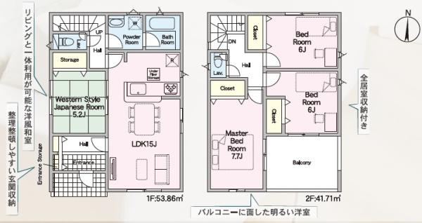 掛川市柳町第1期新築全3棟　2号棟