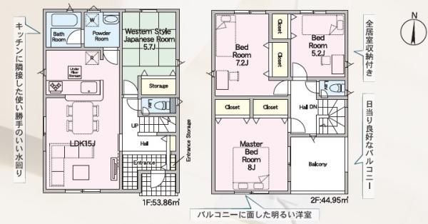掛川市柳町第1期新築全3棟　3号棟