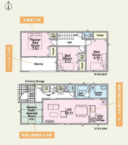 菊川市加茂第15期新築全3棟　2号棟