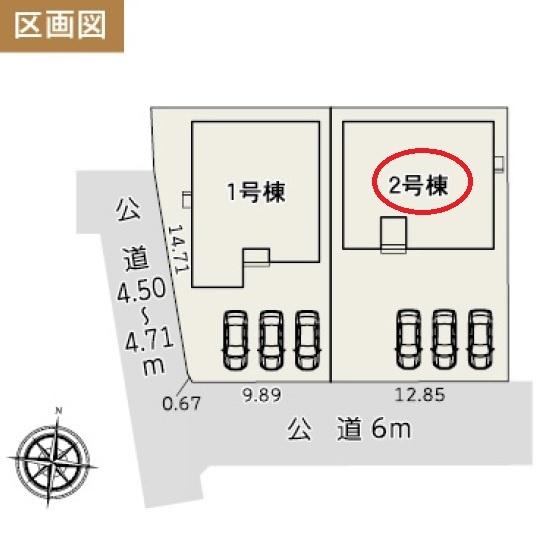 磐田市大久保第4期　新築全2棟　2号棟（平屋）
