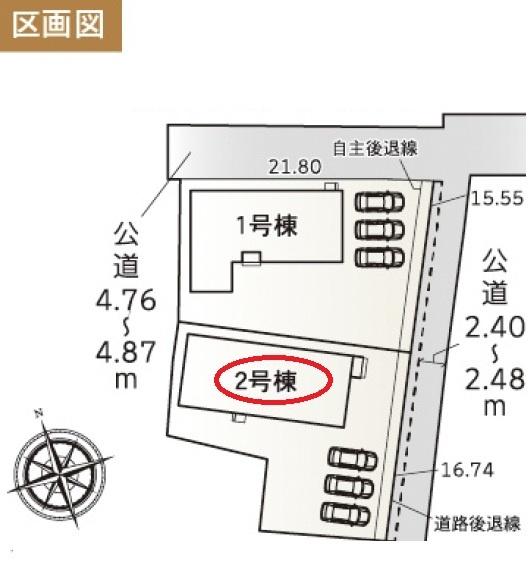 掛川市沖之須　第2期　新築全2棟　2号棟（平屋建て）