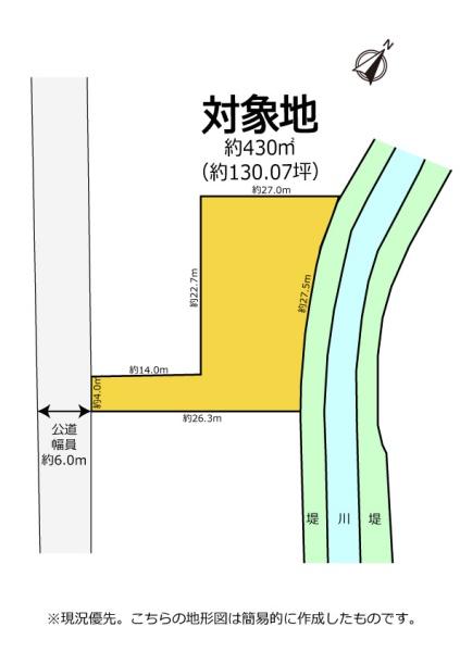 掛川市各和　土地