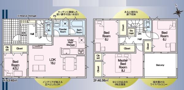 磐田市岩井第3期新築全1棟　1号棟