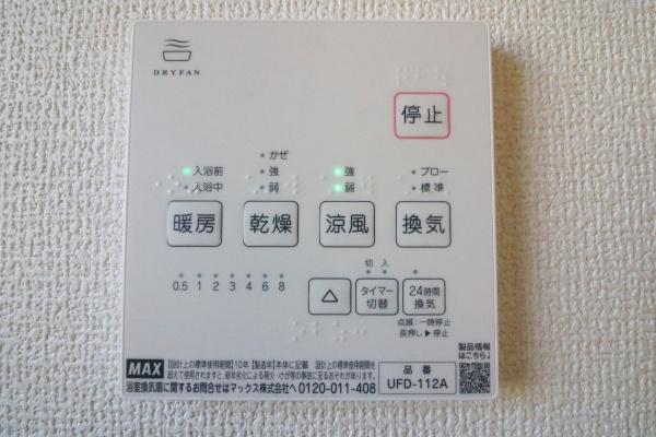 磐田池田第1期新築全2棟　2号棟