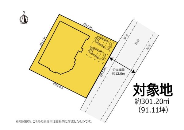 掛川市秋葉路　中古住宅