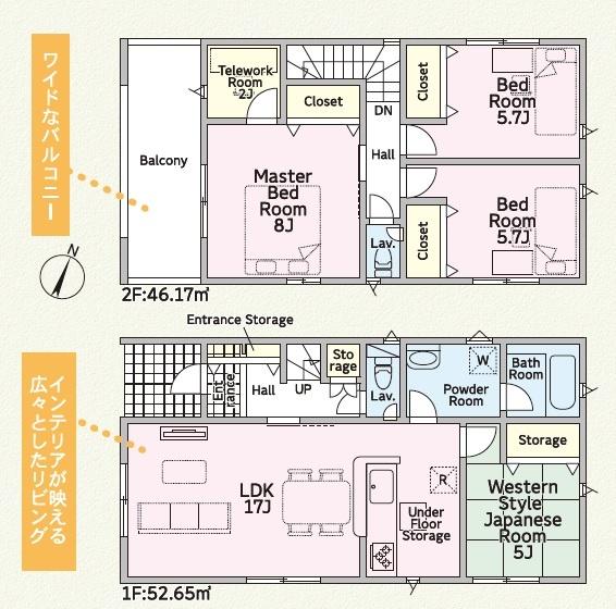 菊川市下平川第13期新築全2棟　1号棟