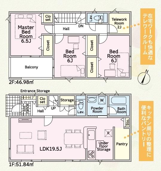 菊川市下平川第13期新築全2棟　2号棟