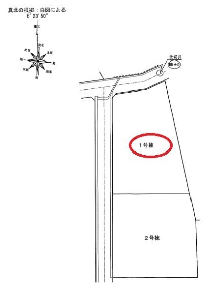 菊川市月岡新築　全2棟　1号棟