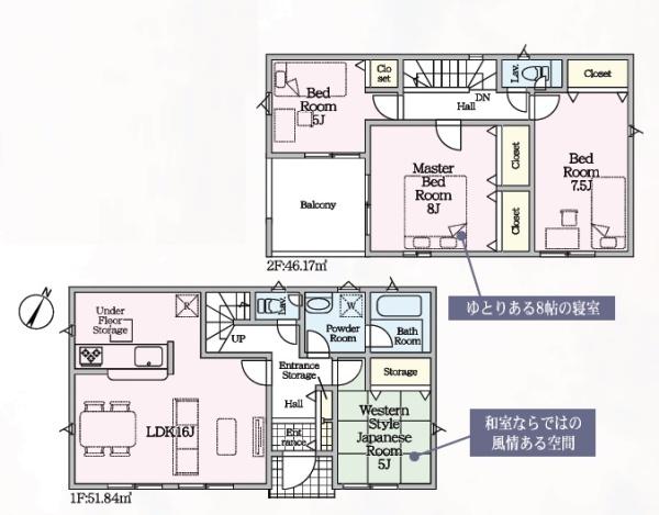 袋井市広岡第2期新築全2棟　1号棟
