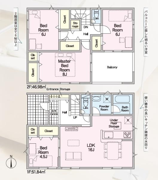 磐田市福田第6期新築全1棟　1号棟