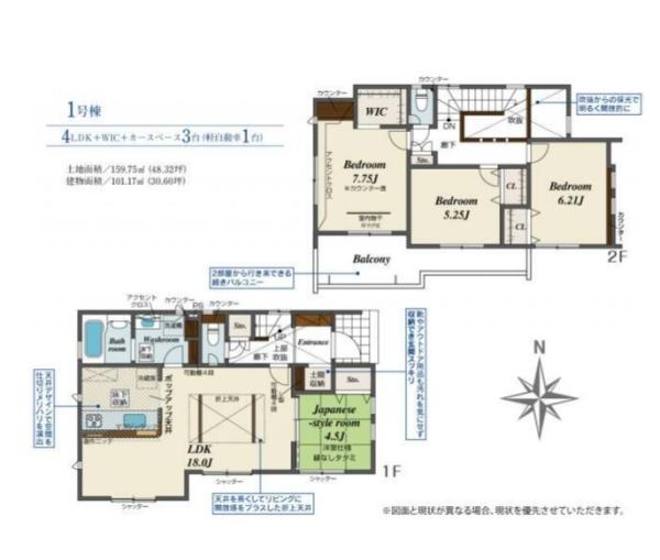 磐田市見付新築全1棟　1号棟