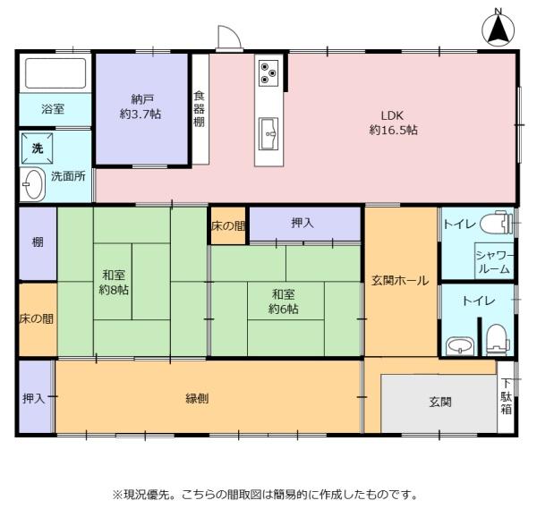 お庭が広くバーべキュウなどできちゃう。菊川市本所　中古住宅