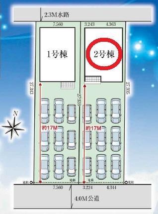 磐田市福田　第2期　新築全2棟2号棟