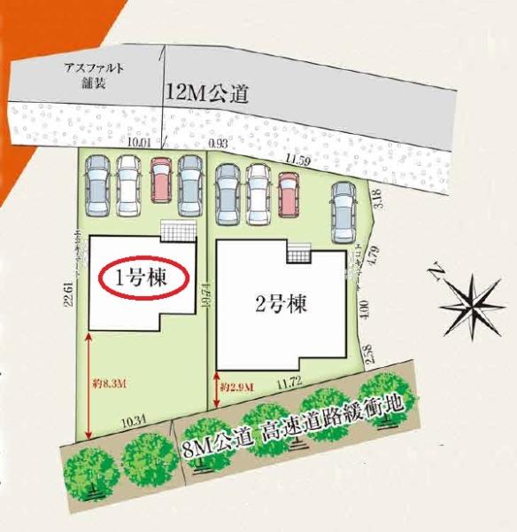 掛川市杉谷　新築全2棟1号棟