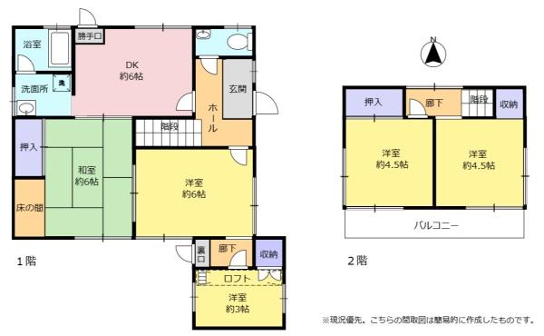 掛川市大坂　中古住宅
