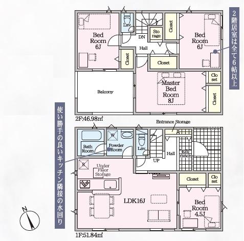 袋井市梅山第2期新築全2棟　1号棟