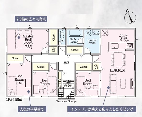 袋井市梅山第2期新築全2棟　2号棟