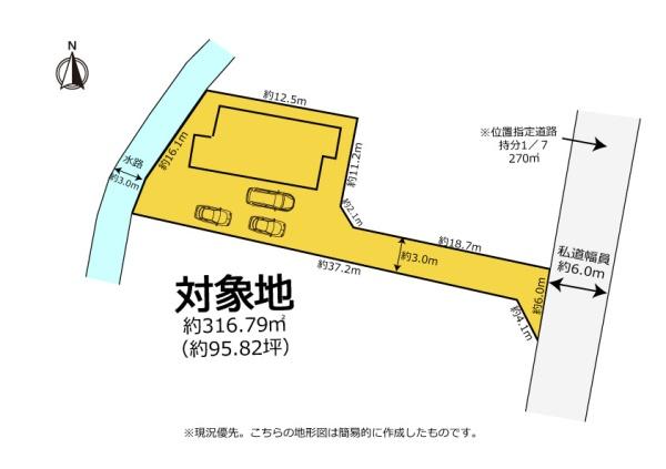 ＼築浅の美邸／　御前崎市塩原新田　中古住宅（平屋建て）