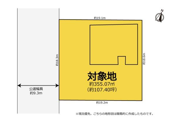 菊川市下平川　第2期新築　全1棟　1号棟（平屋建て）