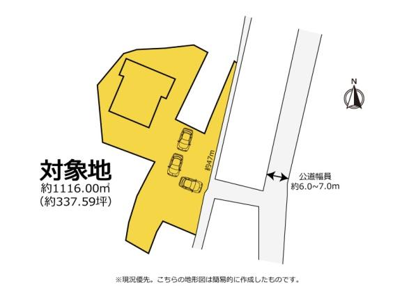菊川市丹野　中古住宅
