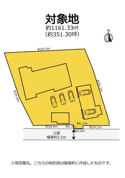 ＼これぞ古民家／　磐田市笠梅　中古住宅